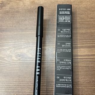 씨스터앤 더블이펙트 워터프루프 아이펜슬 11종 택 1 — 5점을 준 리뷰어가 2022년 1월 올린 사용 사진