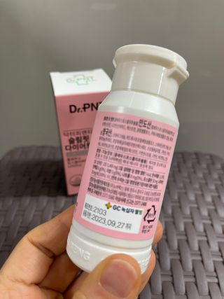 닥터피엔티 [Dr.PNT] 하루 2알로 건강한 다이어트! 한겨울에도 체지방만 쏙~ 슬림핏 다이어트 — 4점을 준 리뷰어가 2023년 2월 올린 사용 사진