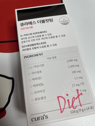 [큐라에스] 최신 다이어트 원료! 6중 기능성 더블컷팅 126g(2주일 분) — 5점을 준 리뷰어가 2023년 12월 올린 사용 사진