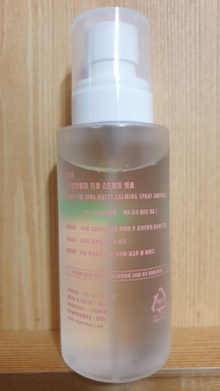 [시카앰플] 묘오한 고마진정할때 진정 스프레이 앰플 150ml — 5점을 준 리뷰어가 2021년 1월 올린 사용 사진