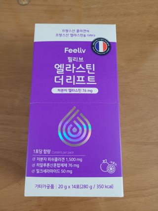 필리브 엘라스틴 더 리프트 — 5점을 준 리뷰어가 2021년 9월 올린 사용 사진