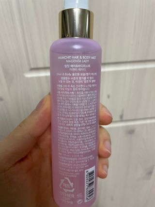 멈칫(MUMCHIT) 멈칫 마젠타레이디 기획세트 — 4점을 준 리뷰어가 2022년 3월 올린 사용 사진