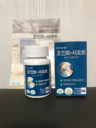 에이치알팜 조인트-서포트 보스웰리아 MSM 650mg x 120정 — 4.5점을 준 리뷰어가 2021년 7월 올린 사용 사진