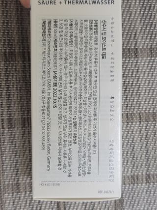 산수시 데포 세럼 수분 물광 비타민 에센스 50ml 기초화장품 — 3.5점을 준 리뷰어가 2021년 8월 올린 사용 사진