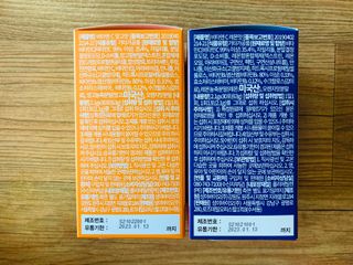 비타앤C 레몬맛, 망고맛 — 4.5점을 준 리뷰어가 2021년 7월 올린 사용 사진
