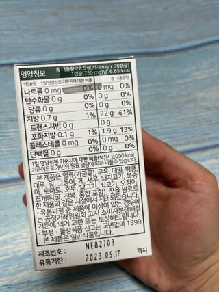 언제나님이 올린 리뷰 사진 3