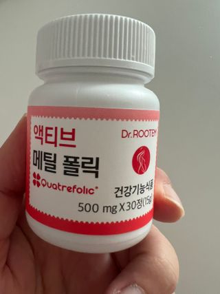 [닥터루템] 액티브 메틸 폴릭 800 4세대 활성형 엽산 1box (1개월분) — 5점을 준 리뷰어가 2023년 1월 올린 사용 사진