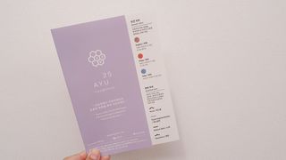 AYU25[아유트웬티파이브]피부 진정, 보습 와일즈 로즈 핸드워시 — 5점을 준 리뷰어가 2021년 3월 올린 사용 사진