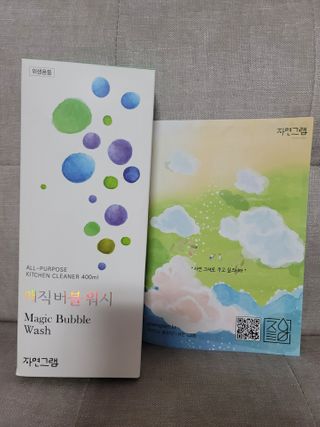 정리뷰😇님이 올린 리뷰 사진 2