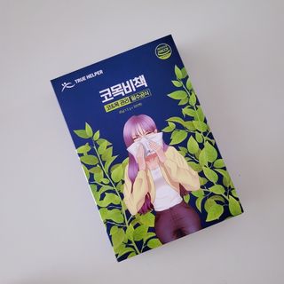 narashin님이 올린 리뷰 사진 1