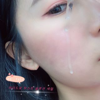 페이스리퍼블릭 하이드로 부스트 솔루션 세럼 — 5점을 준 리뷰어가 2021년 3월 올린 사용 사진