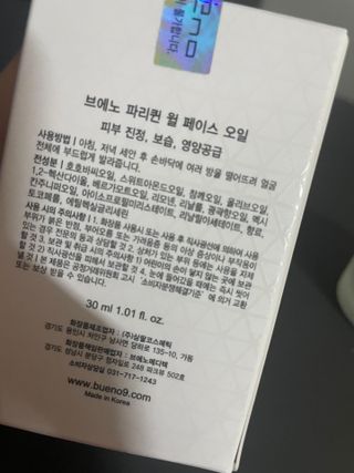 황보은화님이 올린 리뷰 사진 3