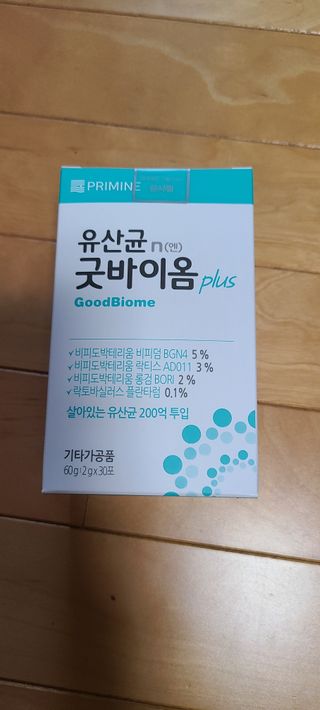 프리마인 유산균 국가지정연구소 선정, 살아있는 생유산균 200억 마리의 힘. 유산균n굿바이옴플러스 — 4점을 준 리뷰어가 2021년 9월 올린 사용 사진