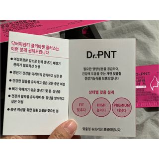 닥터피엔티 [Dr.PNT] 갱년기 여성을 위한 맞춤 종합 건강기능식품! 클리마젠 플러스 — 4점을 준 리뷰어가 2022년 11월 올린 사용 사진