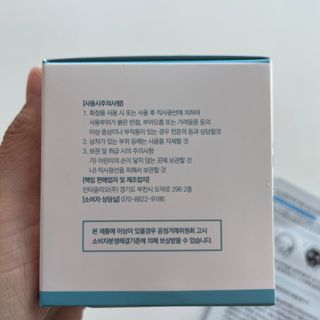 Dr.느루벗 느루벗 모이스쳐 24 크림 — 4점을 준 리뷰어가 2021년 4월 올린 사용 사진