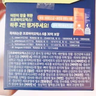 비오맘님이 올린 리뷰 사진 4
