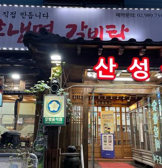 승아이님이 올린 리뷰 사진 1