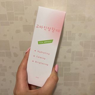 [시카앰플] 묘오한 고마진정할때 진정 스프레이 앰플 150ml — 5점을 준 리뷰어가 2021년 1월 올린 사용 사진
