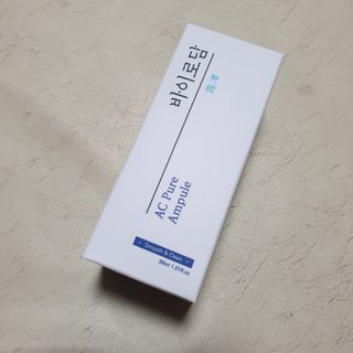 바이로담 퓨어앰플 — 5점을 준 리뷰어가 2021년 4월 올린 사용 사진