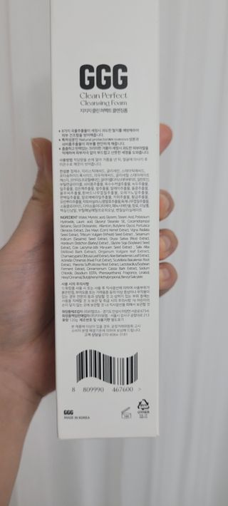 지지지 클린 퍼펙트 클렌징폼 120g — 5점을 준 리뷰어가 2022년 3월 올린 사용 사진