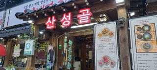 화야호야쭈님이 올린 리뷰 사진 1
