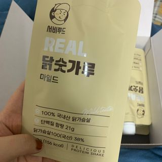 서비푸드 리얼 닭숫가루 마일드 1SET 10개입 — 4.5점을 준 리뷰어가 2022년 1월 올린 사용 사진