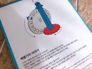 움직이는 종이로봇 - 로빗 로얄버전 움직이는 종이 로봇 - 로빗 — 5점을 준 리뷰어가 2021년 1월 올린 사용 사진
