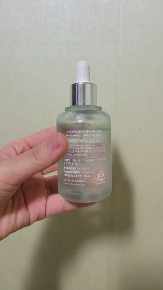 아르비엔 마일드케어 비건 시카세럼 — 4점을 준 리뷰어가 2021년 2월 올린 사용 사진