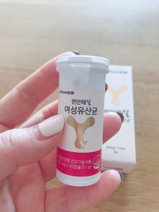 메이준뉴트리 메이준쎌 편안해질 Y케어 유산균 — 5점을 준 리뷰어가 2021년 2월 올린 사용 사진