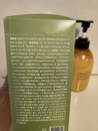 미미님이 올린 리뷰 사진 2