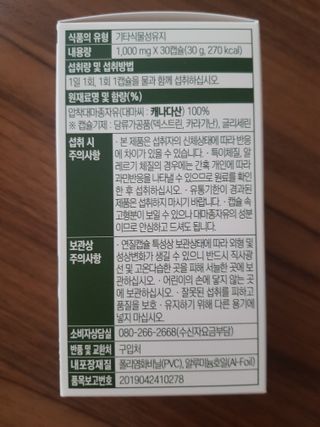 빛날Hwan님이 올린 리뷰 사진 4
