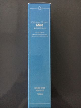 셀바이져 지우개 미스트 피부 보호 입주변 트러블 진정 케어 아기 안개분사 미스트 — 5점을 준 리뷰어가 2021년 3월 올린 사용 사진
