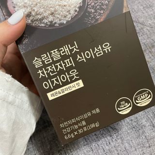 슬림플래닛 차전자피 식이섬유 이지아웃 — 2.5점을 준 리뷰어가 2021년 4월 올린 사용 사진
