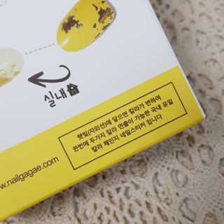 [네일가게] 햇빛에 닿으면 색이 변하는 신기한 햇살 반전 네일스티커_B — 4점을 준 리뷰어가 2021년 8월 올린 사용 사진