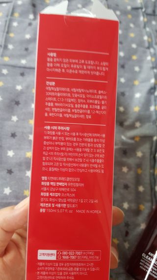 레드투래드 안티더스트 클렌징 오일 150ml — 5점을 준 리뷰어가 2021년 8월 올린 사용 사진