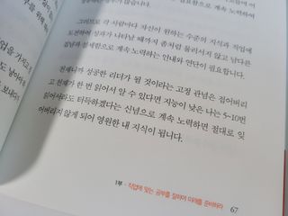 리상추님이 올린 리뷰 사진 3