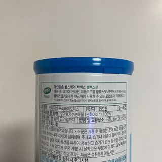 셀렉스 썬화이버 프리바이오틱스 — 5점을 준 리뷰어가 2021년 12월 올린 사용 사진