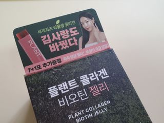 [NOW] 플랜트 콜라겐 비오틴 젤리 2박스_올리브영 전용 — 5점을 준 리뷰어가 2024년 5월 올린 사용 사진