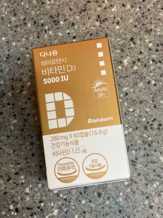 (NEW)다나음 하이포텐시 비타민D3 5000IU(60정/2개월분) — 5점을 준 리뷰어가 2023년 2월 올린 사용 사진