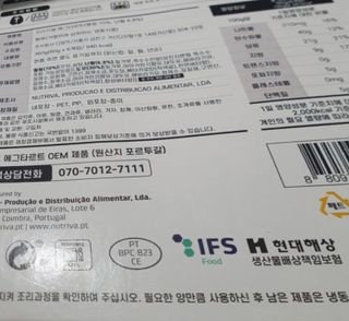 디앙뜨 포르투갈 에그타르트 오리지널 맛+패션후르츠+초콜릿타르트 맛 중 택1 — 5점을 준 리뷰어가 2021년 8월 올린 사용 사진