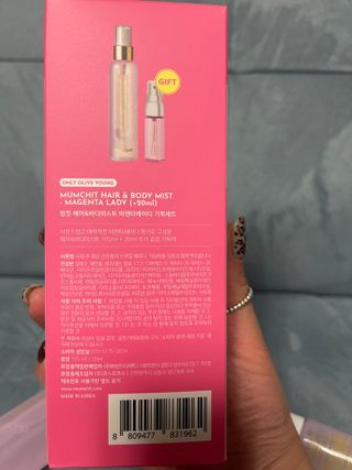 멈칫(MUMCHIT) 멈칫 마젠타레이디 기획세트 — 4.5점을 준 리뷰어가 2022년 2월 올린 사용 사진
