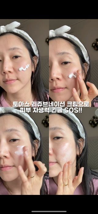 꿀아영님이 올린 리뷰 사진 4