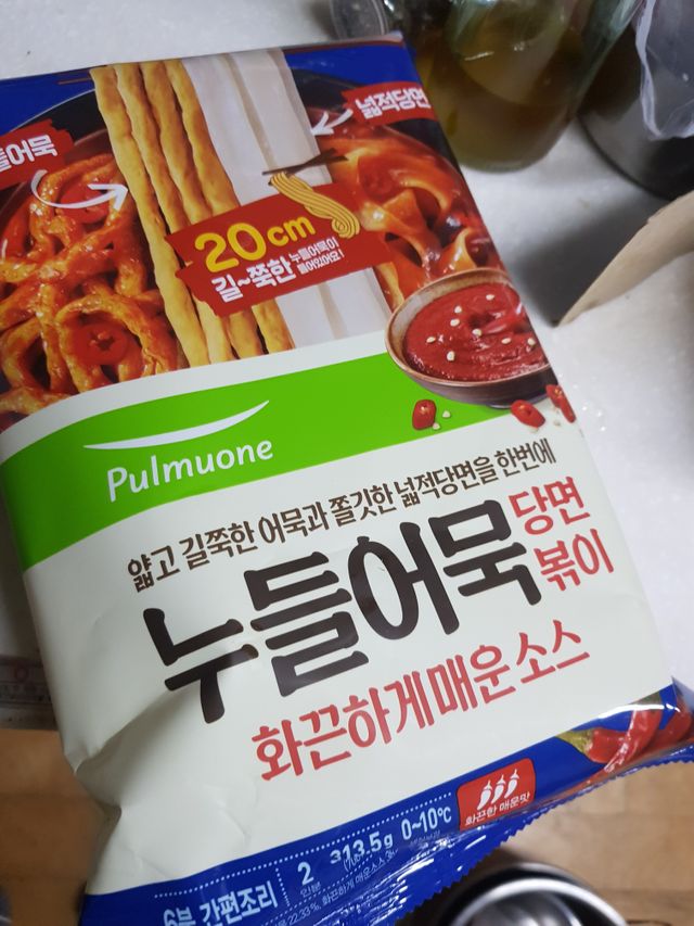 [풀무원] 누들어묵볶이, 누들어묵당면볶이 리뷰 사진
