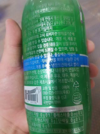 몽베스트 Montbest with Sparkling water Plain 20병 — 5점을 준 리뷰어가 2021년 11월 올린 사용 사진