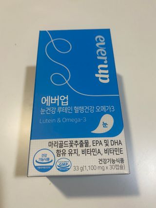 [몸엔용] 에버업 멀티비타민&미네랄, 눈건강 루테인 혈행건강 오메가3, 면역 프로바이오틱스 3종 택1 — 5점을 준 리뷰어가 2022년 4월 올린 사용 사진
