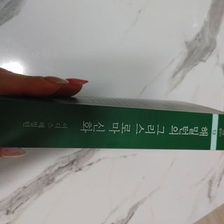 헤이율(angelyur)님이 올린 리뷰 사진 2