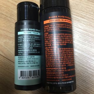 코스모먼트 부스티모 부스팅샴푸60ml + 비듬세정 진정샴푸50ml — 4.5점을 준 리뷰어가 2021년 11월 올린 사용 사진