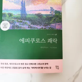 PDKIM님이 올린 리뷰 사진 3