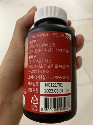 슬림플래닛 트리플슬림 다이어트 — 4점을 준 리뷰어가 2021년 8월 올린 사용 사진