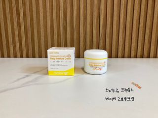 소노앙쥬 프렌들리 베이비 고보습크림 — 3.5점을 준 리뷰어가 2022년 9월 올린 사용 사진
